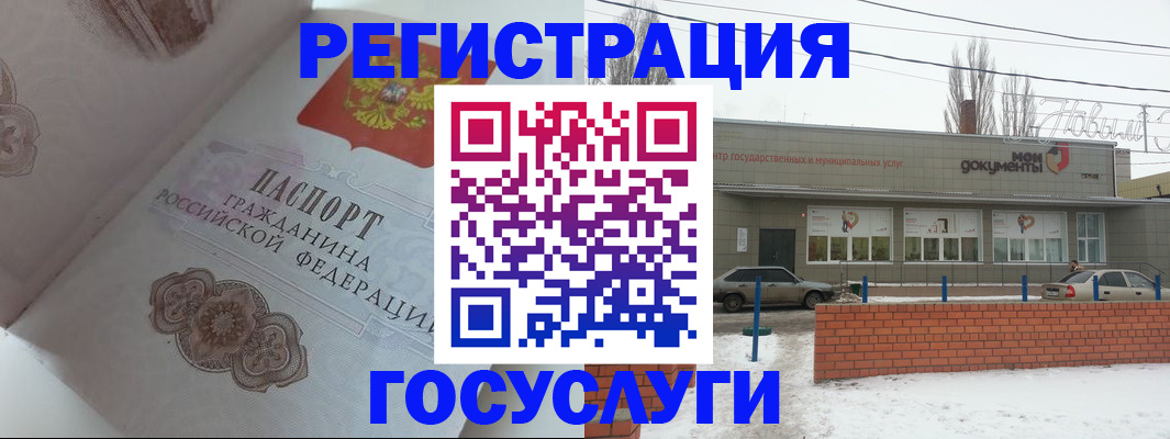 пропишу в квартире в Михайловке
