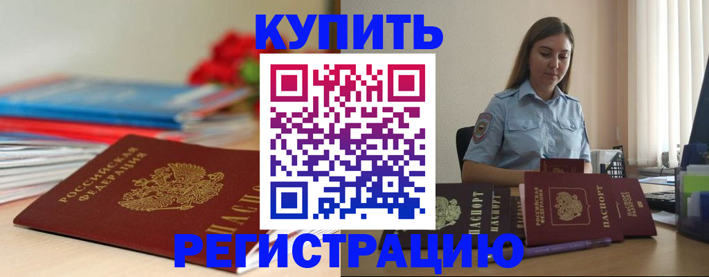 регистрация для школы в Михайловке